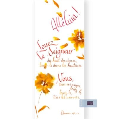 Alléluia ! Louez le Seigneur